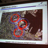 12月から開始されている横浜周辺部（みなとみらい）の実証実験。パシフィコ横浜、横浜駅、桜木町の3か所が実験エリアとして選ばれているの画像