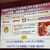 シニア層がスーパーなどで利用する実態が浮かび上がる。の画像