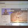 授業画面。教員が話す画面、その隣には資料や画像、授業内容目次（板書に当たる）などで構成される。視聴を中断しても、途中から再生可能だの画像