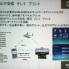 WLAN経由のネットワークプリント、およびBluetoothによるモバイルプリントが可能の画像