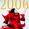 UTADA UNITED 2006の画像
