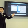 ラック コンピュータセキュリティ研究所長 岩井博樹氏の画像