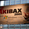5年ぶりの復活開催となるAKIBAXのテーマは“Windows Vista”となったの画像