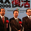 左からソフトバンクBB(株)コマース＆サービス統括 統括担当の溝口泰雄氏、九十九電機(株)代表取締役社長の鈴木淳一氏、マイクロソフト株式会社 パーソナルシステム事業部 執行役 事業部長 五十嵐章氏の画像