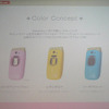 「Sweets cute」のデザインの特徴に関する説明の画像