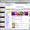 タブブラウザ「Lunascape for Yahoo！オークション」の画像