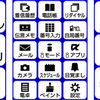 　NTTドコモは16日、2.2インチのディスプレイを2つ搭載した携帯電話「D800iDS」を開発したと発表した。下のディスプレイはタッチパネルとなっており、ニンテンドーDSを思わせるスタイルだ。の画像