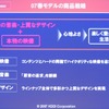 　KDDIならびに沖縄セルラー電話は16日、auの第3世代携帯電話「CDMA 1X WIN」の春の新ラインナップの追加発表を行った。今回10機種が発表されたことで、春モデルは全14機種だ。の画像