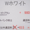 　ソフトバンクは25日、第3世代（3G）携帯新商品発表会を行った。代表取締役社長の孫正義氏のプレゼンテーションのほか、女優の上戸彩さんと菊川怜さんも登場し、ファッションショーような雰囲気で新機種がお披露目された。の画像