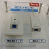 光コンセント。こういうコンセントがホームセンターで普通に買える時代がくる（？）の画像