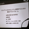 「CentraPolicy」のコンセプトの画像