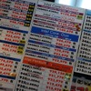 フェイス秋葉原本店のパーツの価格表の画像