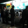 TSUKUMO eX.は、中央通り沿いなのでテレビ局の取材もきていたの画像