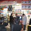 TOWTOP 大阪日本橋店にてWindows Vistaの特徴やワンポイントアドバイスについて語られた。の画像