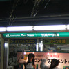 ツクモなんば店のカウントダウンは午前0時と同時にクラッカーでお祝いの画像