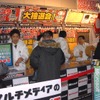 　29日から30日まで、各地でWindows Vistaの発売イベントが開催された。ここでは、東京の秋葉原と、ビックカメラ有楽町店の模様を写真でお伝えする。の画像