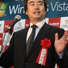 　29日から30日まで、各地でWindows Vistaの発売イベントが開催された。ここでは、東京の秋葉原と、ビックカメラ有楽町店の模様を写真でお伝えする。の画像
