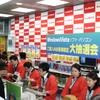 　29日から30日まで、各地でWindows Vistaの発売イベントが開催された。ここでは、東京の秋葉原と、ビックカメラ有楽町店の模様を写真でお伝えする。の画像