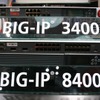 BIG-IPの上位機種（BIG-IP 8400）の画像