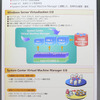 次期Windows Serverである“Longhorn”に統合されるWindows Server Virtualizationをパネルで紹介の画像