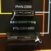 SNMP（管理プロトコル）にも対応したコントローラー。センサー入力、その他を処理し、表示灯を制御したりバックアップや緊急処理を制御する。もっと単純なリレーボックスもあるの画像