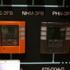 気象庁の緊急地震速報をISP、PC経由で受信して警報を発する端末。学校などで活用されているの画像