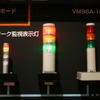 一般的な3色の表示灯。できれば赤く点灯してほしくないがの画像