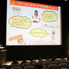 Smart Pitについて、会場と一緒に学んでいく愛川さん。「便利！」「早い！」「簡単！」「安心！」というポイントも復唱　※ クリックで拡大の画像