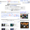ニコニコ動画の一時休止で、アクセス数が増えた「字幕.in」の画像