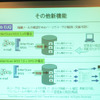 Web EUQにより、各ユーザーが隔離メールを確認できるの画像