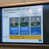 従来型のFeliCaサービス開発。カード形式やネットワーク形態ごとに作りこみが必要の画像