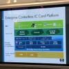 プラットフォームを共通化すれば、出入り口の形式や決済システム、サービスの開発のコストダウンが可能だの画像