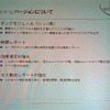 　ディー・ワークスは7日、携帯サイト専用のSaaS型アクセス解析サービスの最新バージョンとして「wellout 2007-springバージョン」を8日より提供すると発表した。の画像