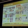 おサイフケータイイ対応機種は現在76機種（発表ベース）の画像