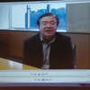 ビデオメッセージを寄せた、慶應義塾大学環境情報学部の村井 純教授の画像