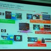 DEC、COMPAQ、TANDEMなど先端企業との統合により、各社の技術も集約させたの画像