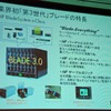 Blade-Everythingという考え方の画像