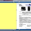 ここでは「サイボウズに掲載済」というスタンプを新たに作り、文書に押してみたの画像