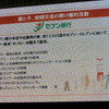 セブン銀行の「ポラメル」に関して実施している内容などの画像