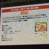 gooで行われている「森の戦士ボノロン」に関するコンテンツ一覧の画像