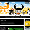 「livedoor ネットアニメ」に引っ越しをした「くわがたツマミ」の公式サイトの画像