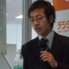 3月23日デジタルハリウッド大学・秋葉原メインキャンパスにて「Web 2.0時代のビジネス戦略と人材育成」をテーマにしたフォーラム「デジタルハリウッド・ソリューションフォーラム2007」を開催された。の画像