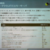 アンダーグラウンドエコノミーの価格表の画像