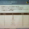 フィッシングサイトホスト国の画像