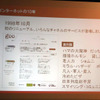 1998年10月時点のgoo。初めてのリニューアルの画像