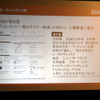 2001年8月時点のgoo。カテゴリ検索が追加の画像