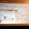 2003年4月時点のgoo。画像要素が増加の画像