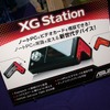 ノートPC用の外付けビデオカードBOXとなる「XG Station」の画像