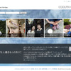 COOLPIX CONNECTのトップページ。ただし、これは開発中のもので正式リリース時とは異なる可能性がある。IDとパスを使ってログインし、ピクチャーバンクの閲覧や整理ができるの画像
