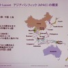 　1日、日本アルカテルと日本ルーセント・テクノロジーが合併し「日本アルカテル・ルーセント株式会社」が誕生した。の画像